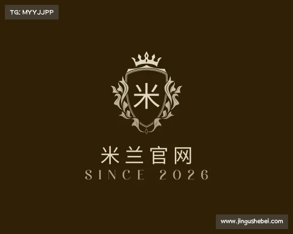 了解米兰官网